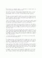 GNU 프로젝트의 정의및 역사 24페이지