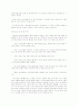 협동학습 8페이지