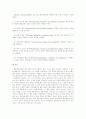 협동학습 9페이지