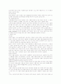 종자의 발아조건과 종자의 수명에 미치는 요인 5페이지