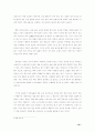사상의학 24페이지