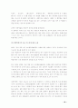 사상의학 32페이지