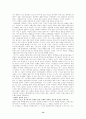 기업과 환경 13페이지