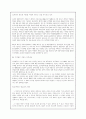 (여성학) 호주제도의 문제점과 호주제 폐지에 관한논의 5페이지