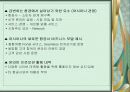 인터넷 마케팅을 이용한 판매촉진전략(항공사사례를 중심으로) 8페이지