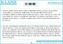 이랜드(E.LAND) 지식경영 사례 38페이지
