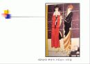 패션의 역사 11페이지