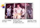 패션의 역사 34페이지