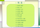 생일 이벤트 2페이지