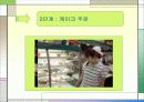 생일 이벤트 15페이지