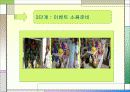 생일 이벤트 16페이지