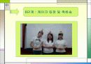 생일 이벤트 21페이지