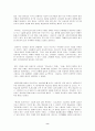 중국 전통문화와 사상... 8페이지