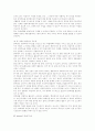 컴퓨터를 이용한 교육활용 방안 10페이지