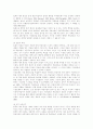 컴퓨터를 이용한 교육활용 방안 15페이지