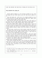 모택동사후毛사상의 재해석 2페이지