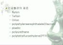 인공혈관 5페이지