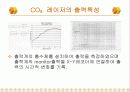 레이저 메스 6페이지