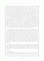 (인간복제) 인간 복제에 대해서 (인간배아복제,생명복제) 7페이지