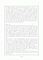 전자상거래와 전자상거래의 성공사례에 대해서 19페이지