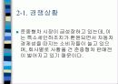 현대아반테엑스디 5페이지