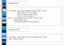 현대아반테엑스디 21페이지