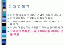 현대아반테엑스디 25페이지