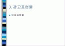 현대아반테엑스디 30페이지