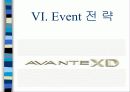 현대아반테엑스디 34페이지