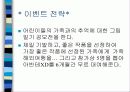 현대아반테엑스디 35페이지