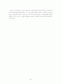 텔레비전 뉴스의 외국인 노동자에 대한 보도 고찰 5페이지