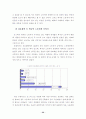텔레비전 뉴스의 외국인 노동자에 대한 보도 고찰 52페이지