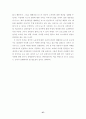 텔레비전 뉴스의 외국인 노동자에 대한 보도 고찰 57페이지