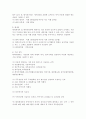 전통무역방식과 EDI무역방식의 수출입통관절차 8페이지