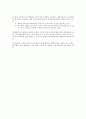전통무역방식과 EDI무역방식의 수출입통관절차 12페이지