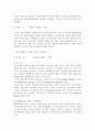 옵션과 선물 14페이지