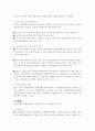 옵션과 선물 16페이지