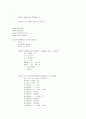 상태공간을 이용한 8퍼즐 2페이지