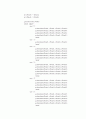 상태공간을 이용한 8퍼즐 3페이지