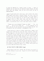 Hardy의 Tess of the d`Urbervilles 주인공의 성격과 행위의 특질 6페이지