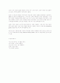 [성당의 과학적건축] 세인트 폴 대성당과 런던 성 바오로 대성당의 모든 것... 5페이지