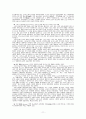 거울에 비친유럽 11페이지