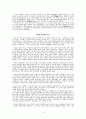 거울에 비친유럽 12페이지