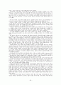 거울에 비친유럽 26페이지