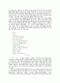 사랑과 고통의 편력 - 안도현의 시 세계 6페이지