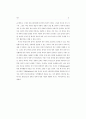 인도 의미론에 대한 연구 46페이지