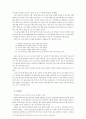 한국 가면극의 형성과 송대잡극 14페이지