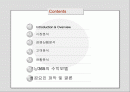 Morning 365.com 성공사례 분석 2페이지