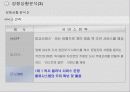 Morning 365.com 성공사례 분석 11페이지