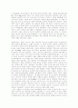 펠레폰네소스 전쟁과 그리스의 최후 9페이지